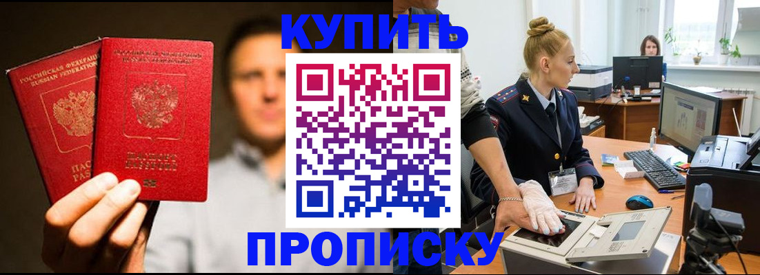 регистрация в Тульской области