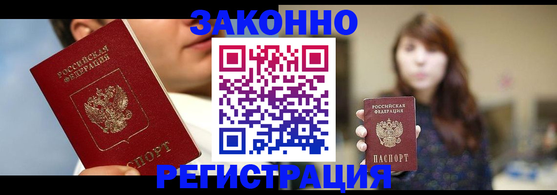 временная регистрация 2025 в Тульской области