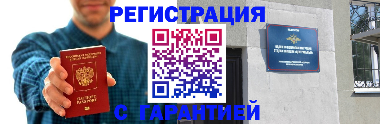 пропишу в квартире в Тульской области